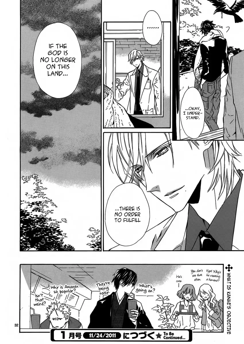 Seirei Produce Chapter 7 34
